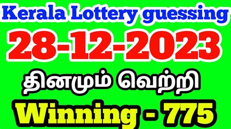 Kerala Lottery Guessing Result Number .